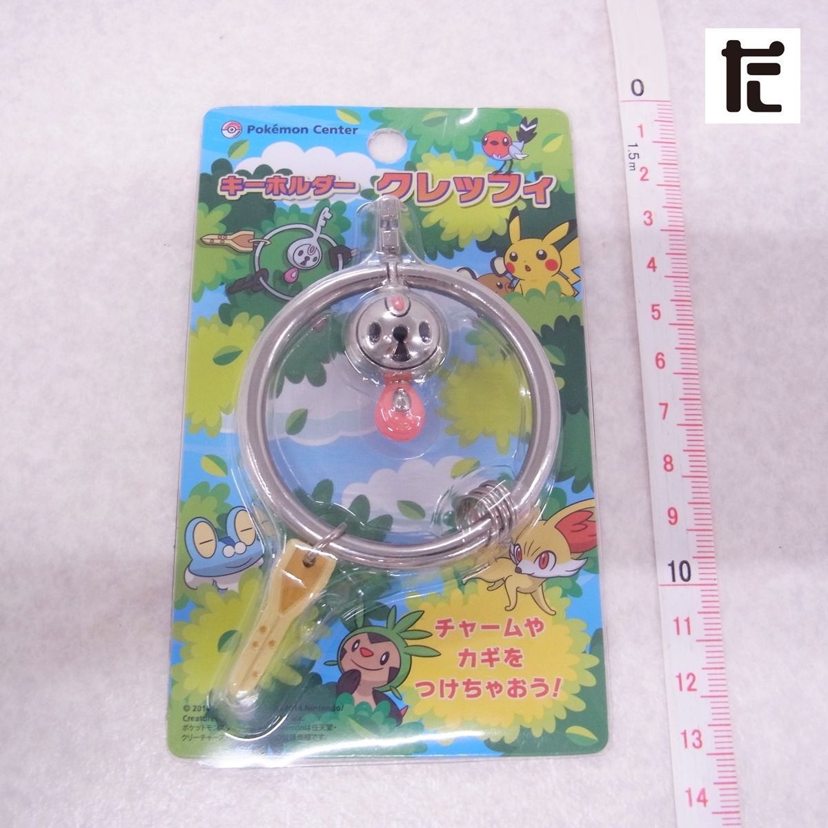未開封 ポケモンセンター キーホルダー クレッフィ/PK01439-GM