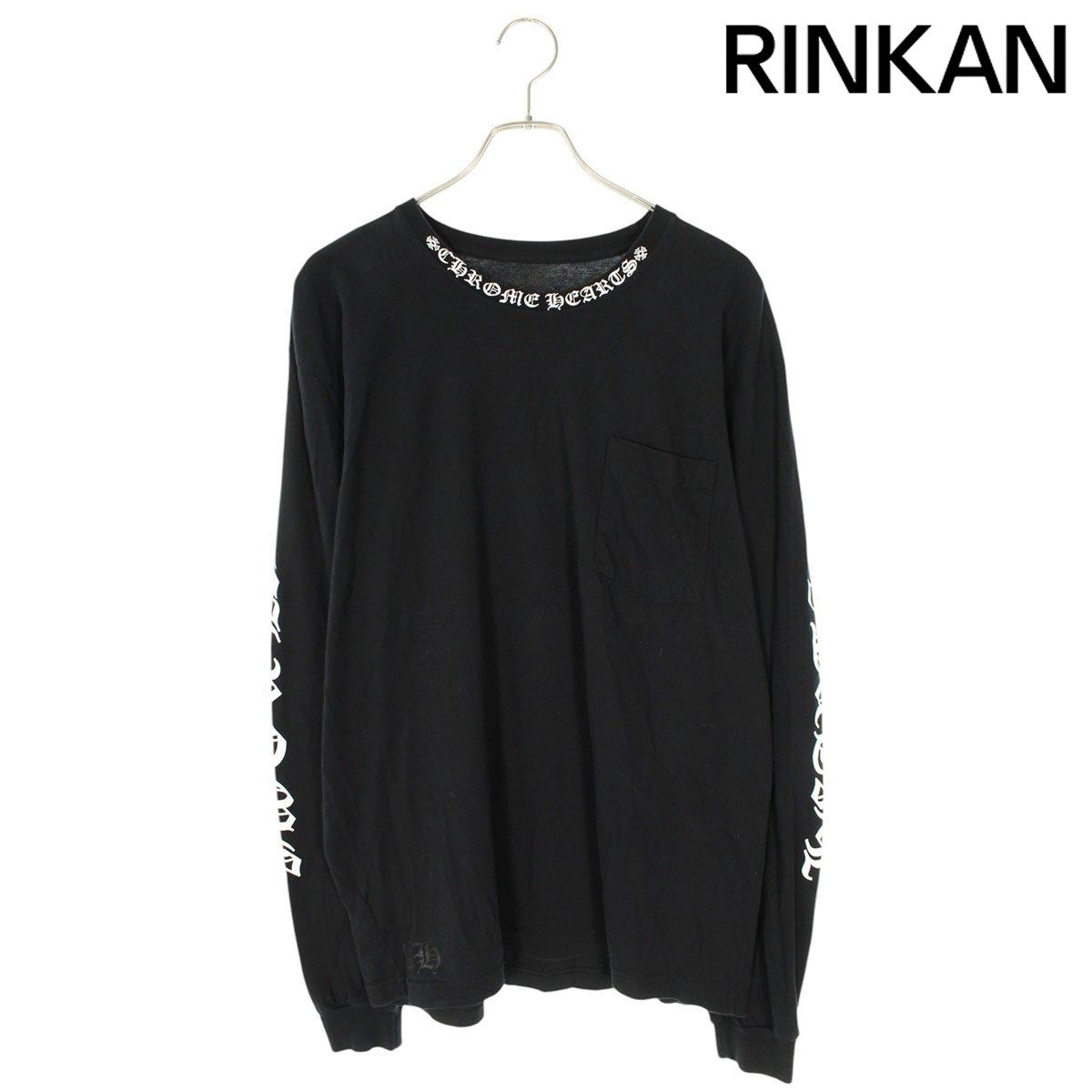 クロムハーツ  CH L/S /1 スリーブロゴプリント長袖カットソー メンズ XL 【2/27～3/18 タイムセール】