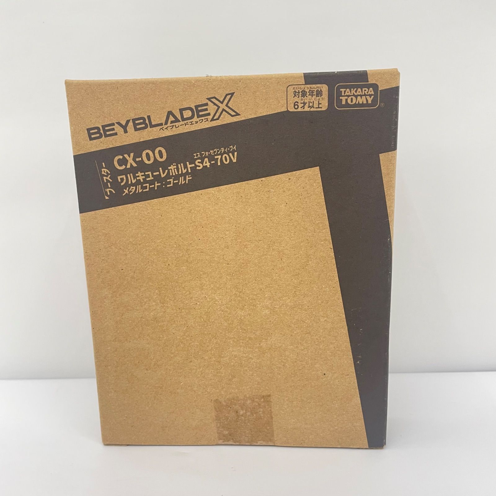 瀬戸店】未開封 BEYBLADE X CX-00 ワルキューレボルトS4-70V メタル