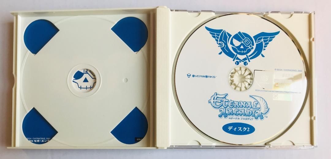 エターナル アルカディア DC ベストナビゲーションガイド