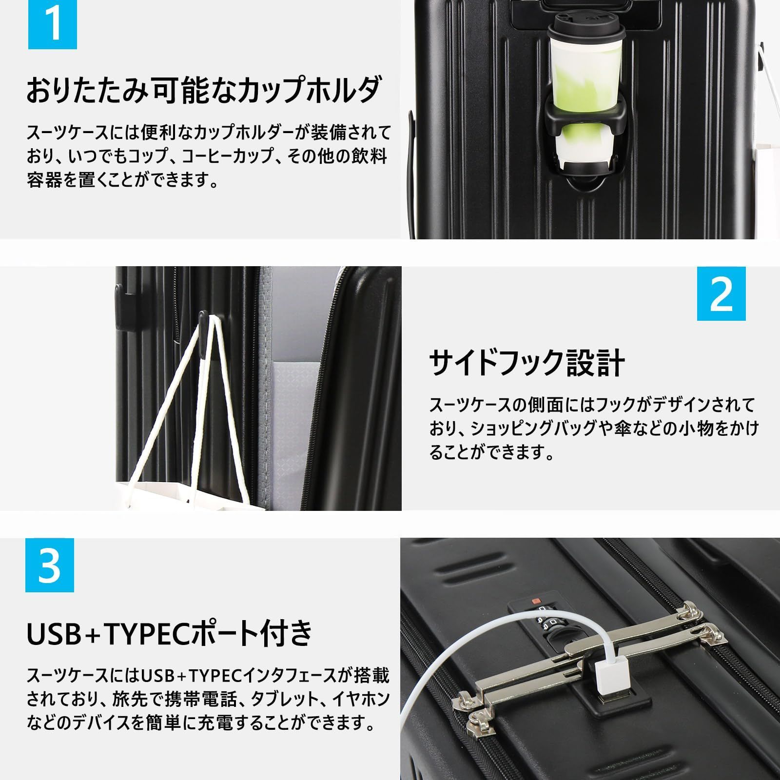 機内持ち込み