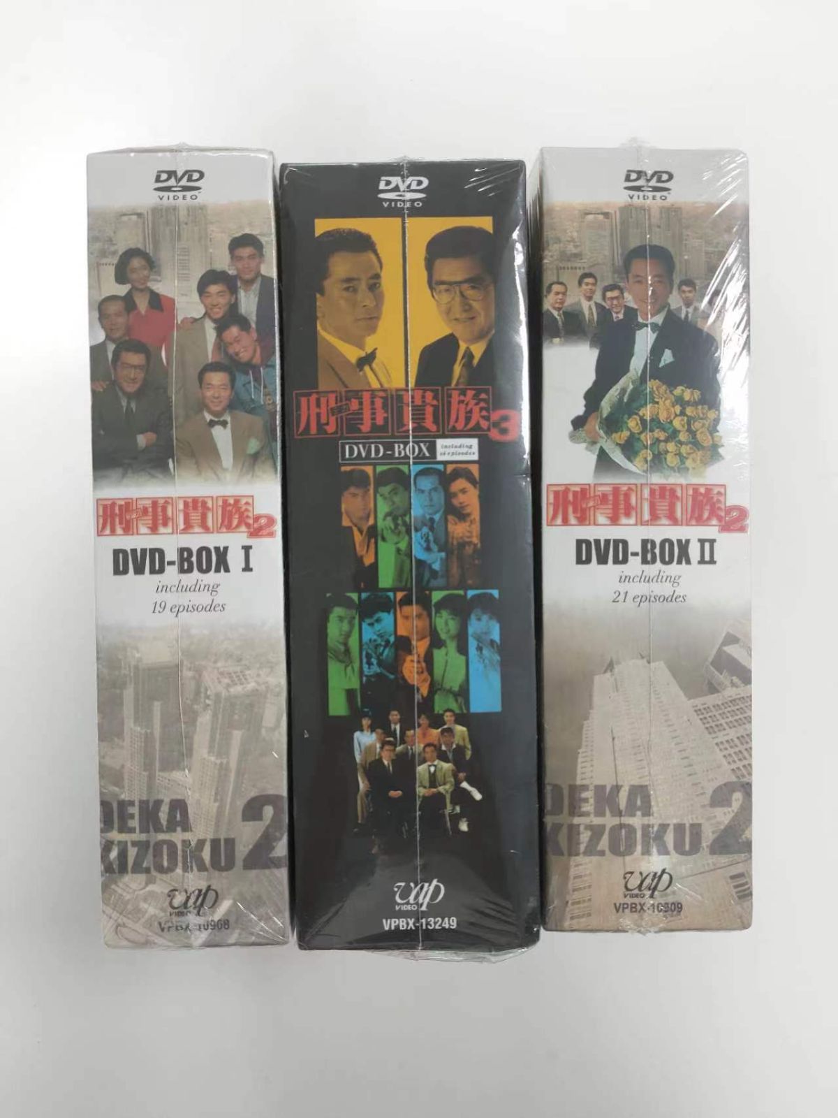 刑事(デカ)貴族 1+2+3 DVD-BOX - メルカリ