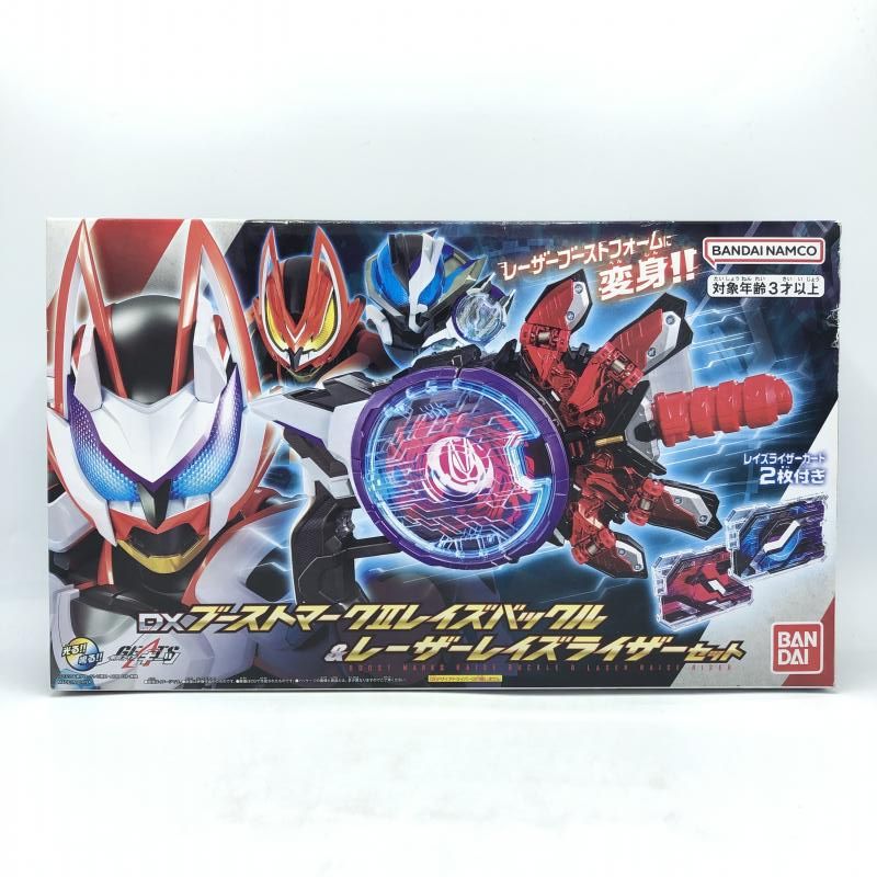 haru　【2箱】 中古】開封）DXﾌﾞｰｽﾄ2連動ｱｲﾃﾑu0026連動ｱｲﾃﾑ変身銃ｾｯﾄ /※箱イタミ