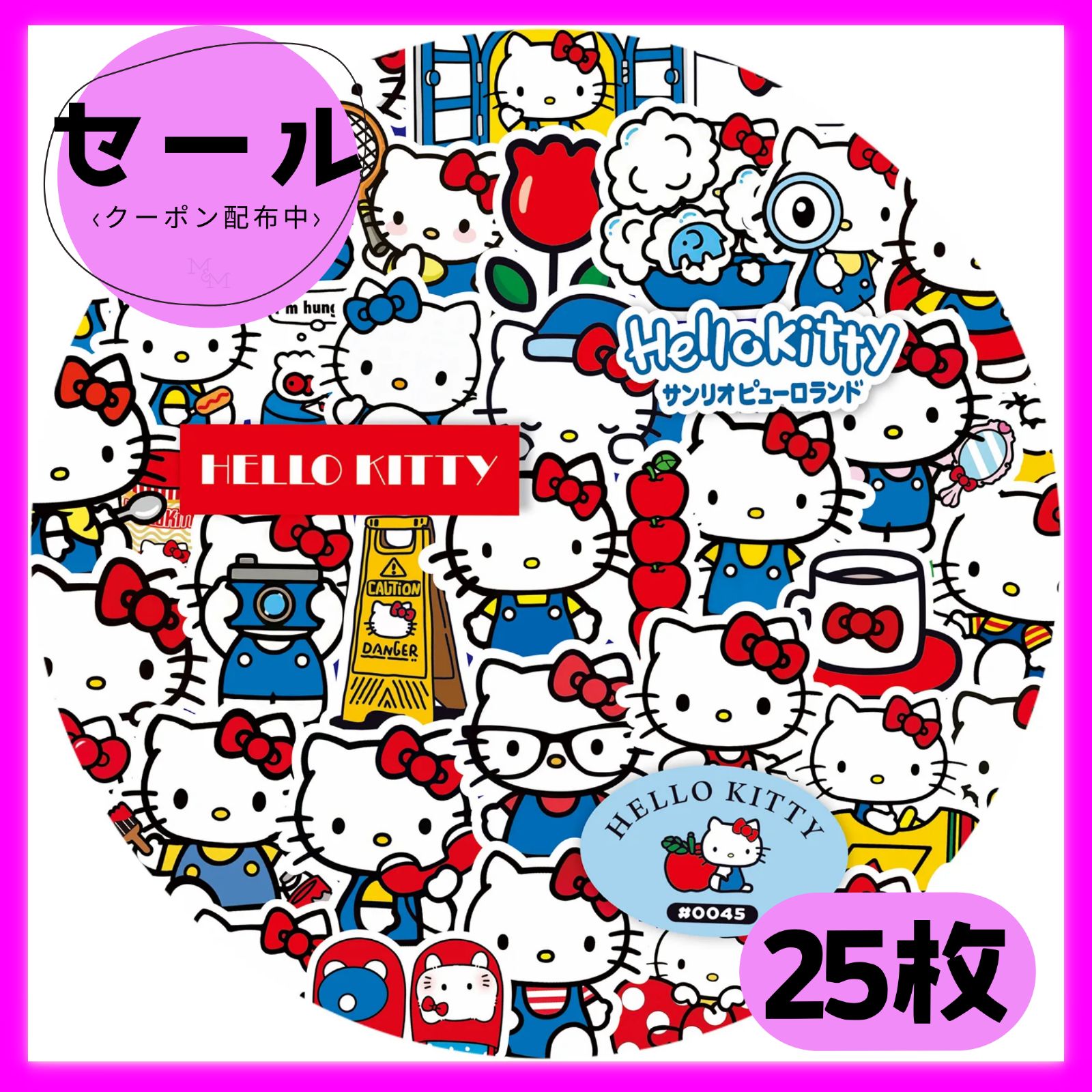 🩷24時間以内発送🩷ハローキティ ステッカー/シール 25枚まとめ 🩷24時間以内発送🩷ハローキティ ステッカー/シール 25枚まとめ