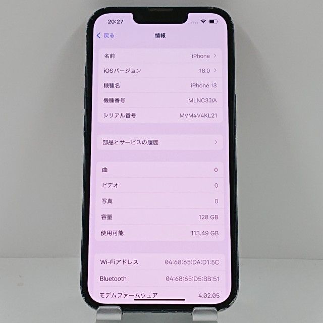 iphone13 128GB au ミッドナイト 92% iphone13 128GB au ミッドナイト 92% Apple iPhone 13 128GB au