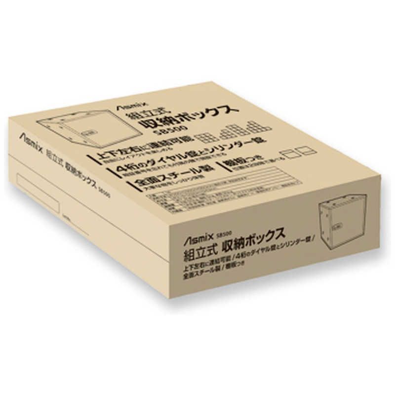 アスカ 組み立て式収納ボックス