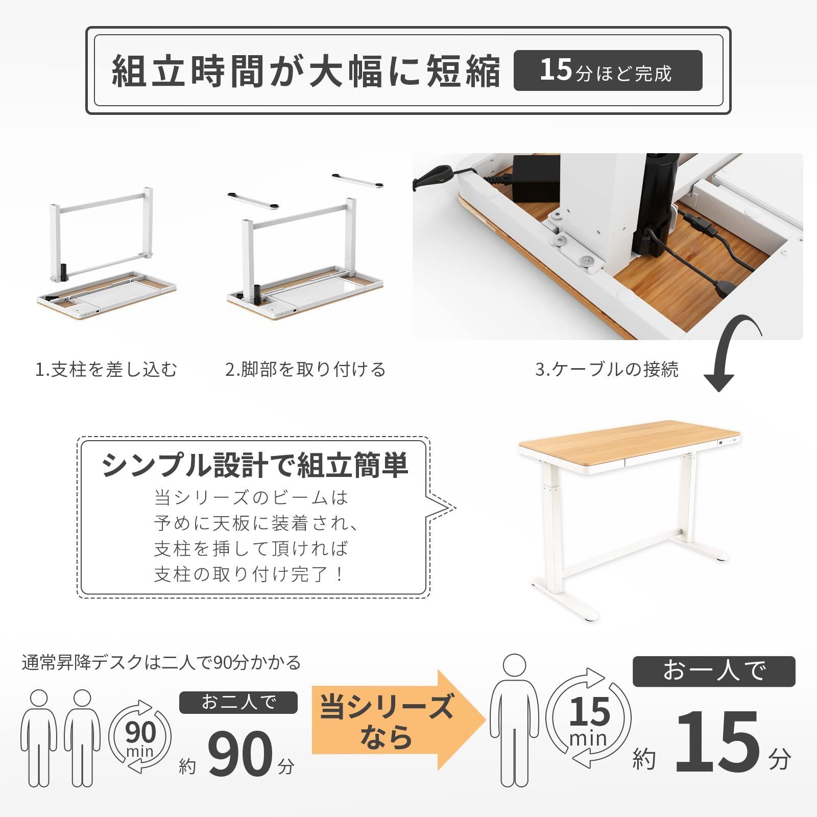 Flexispot 天板 120×60