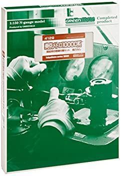 中古】(非常に良い)グリーンマックス Nゲージ 4129 東京メトロ10000系  