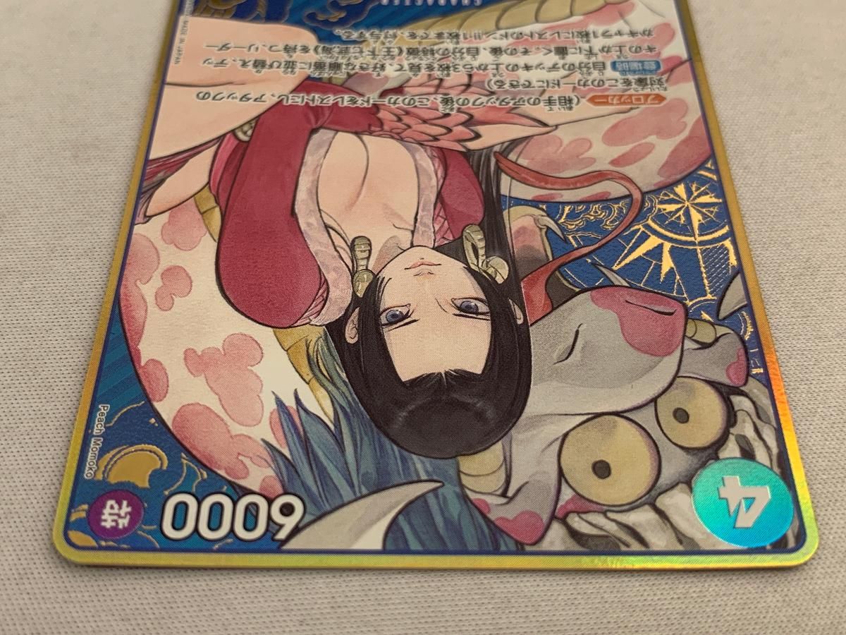 CARDLIST｜ONE PIECEカードゲーム公式サイト｜ワンピース