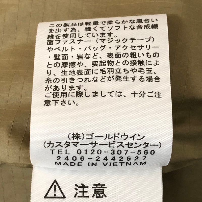 ライトアウター