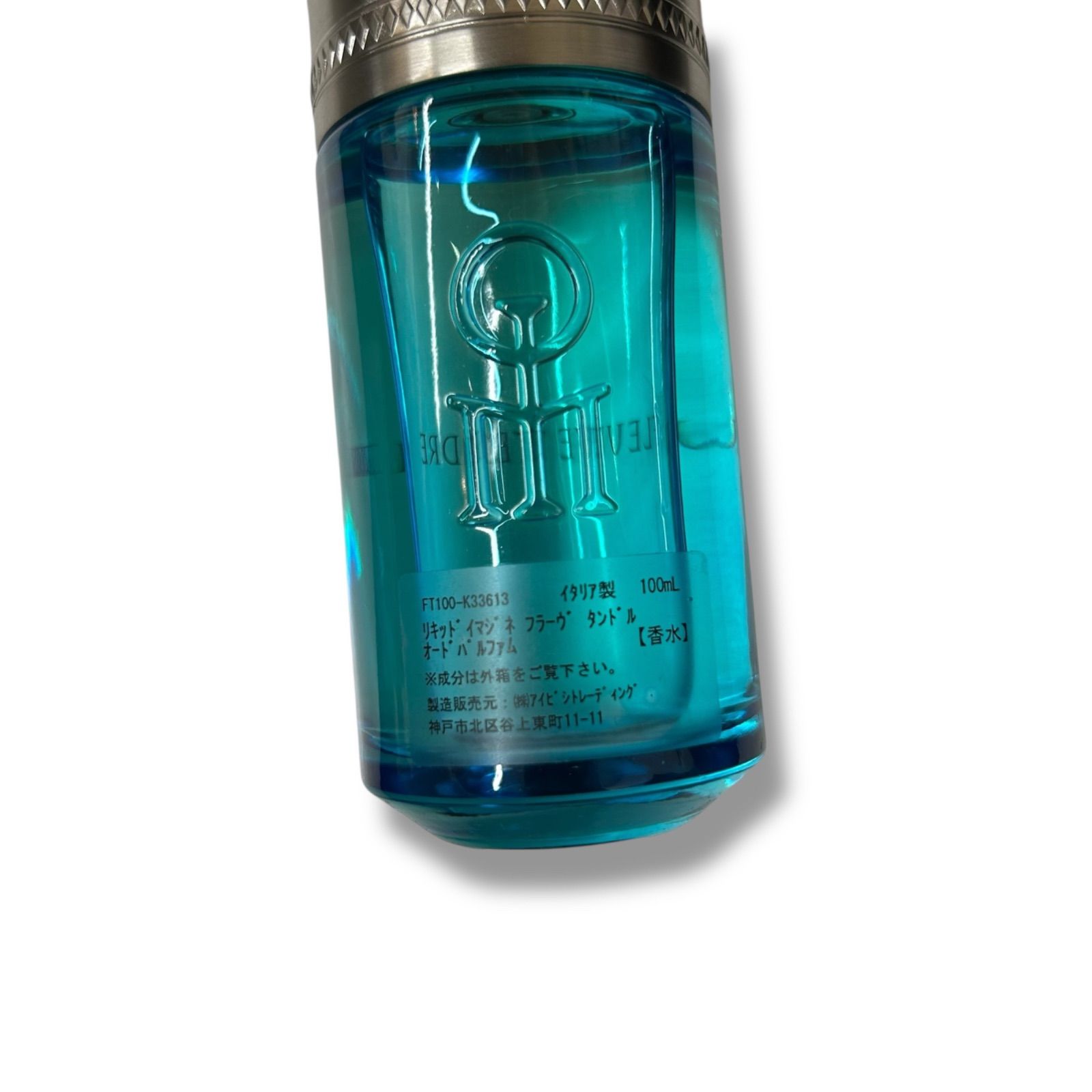 Liquides Imaginaires リキッドイマジネール FLEUVE TENDRE