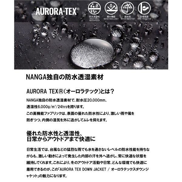 JACKET ジャパンブランド