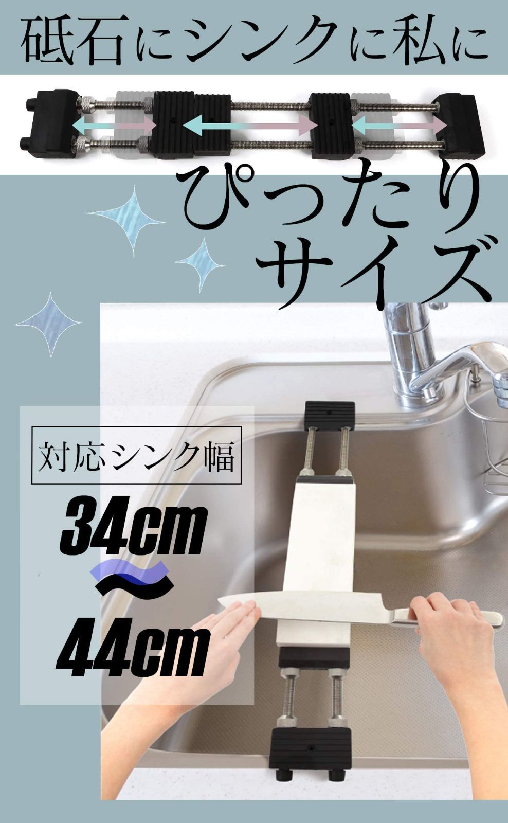 滑り止め