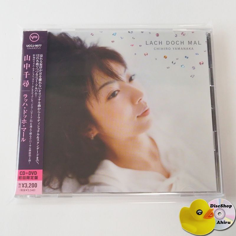 山中千尋／『ラッハ・ドッホ・マール』初回限定盤（ＣＤ+ＤＶＤ２枚組） CD】山中千尋/ラッハ・ドッホ・マール - メルカリ