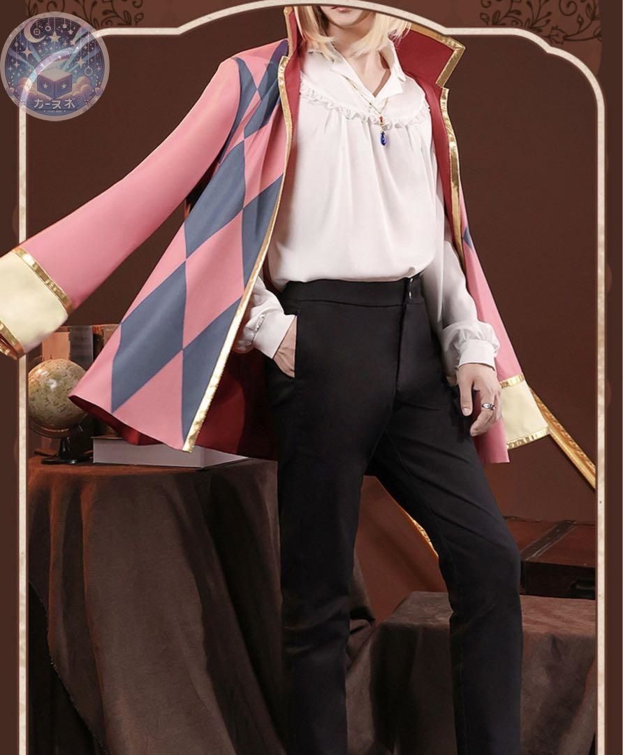 ハウル コスプレ衣装