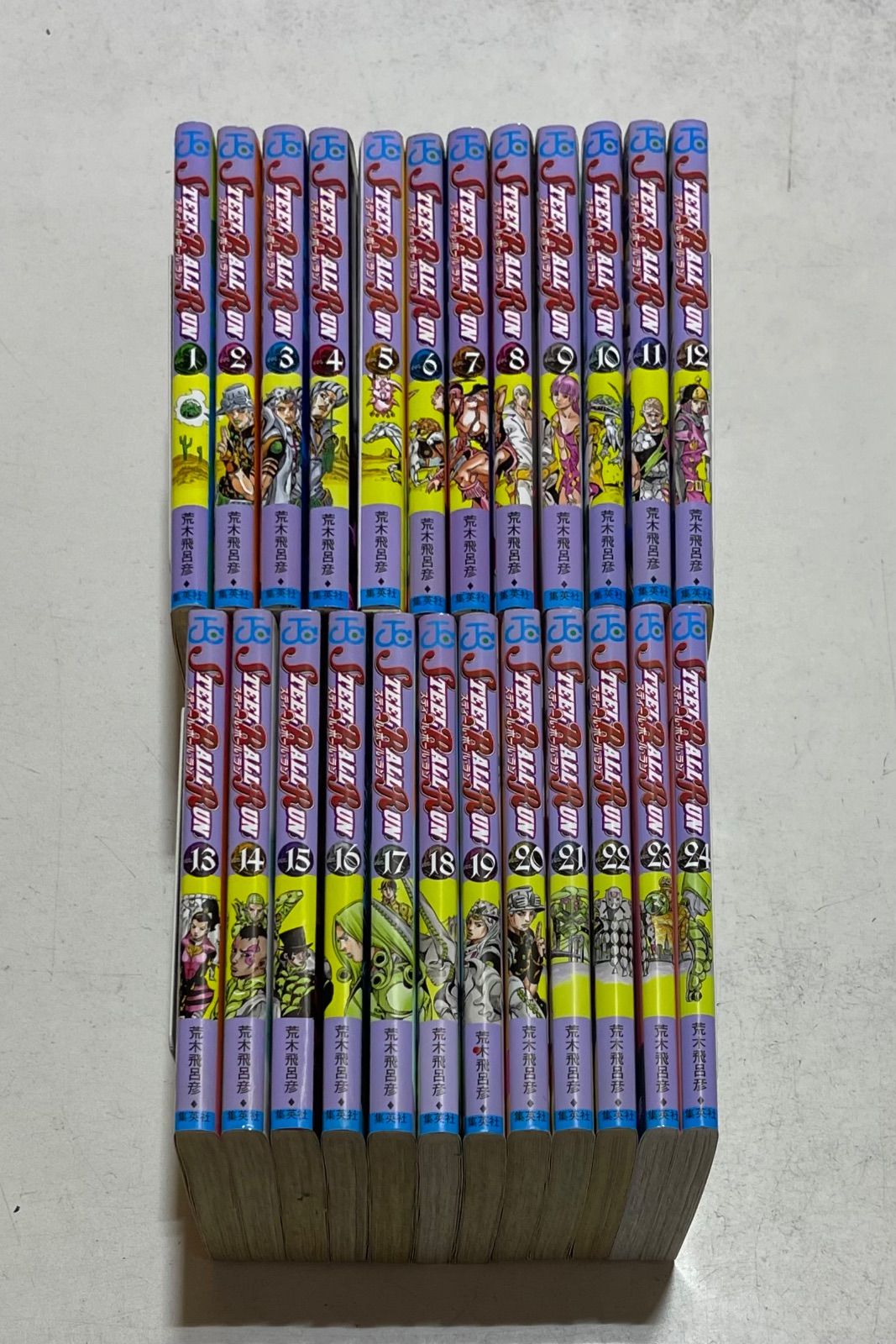 ジョジョの奇妙な冒険 Part7　STEEL BALL RUN　コミック 全24巻完結セット 荒木飛呂彦 ジャンプコミックス