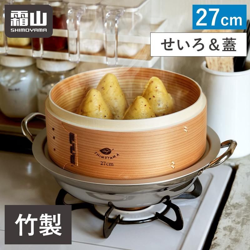 業務 家庭 本格中華 二段スチーマー 焼売／蒸し餃子多機能 ステンレス製 大容量 業務用 シュウマイ」の人気商品一覧 | 安い商品を通販サイトから探す