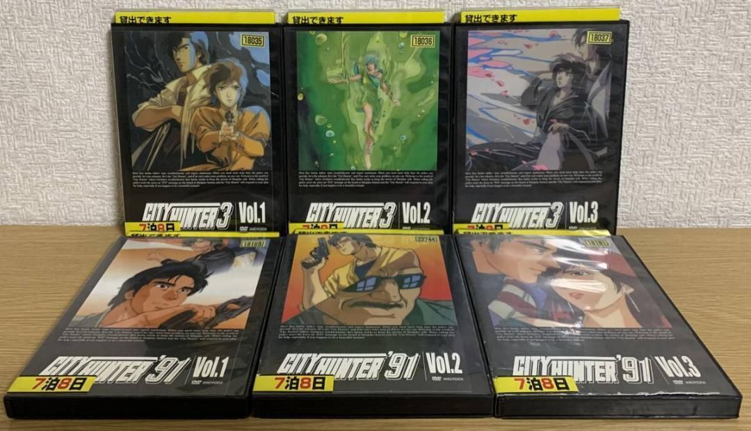 シティーハンター