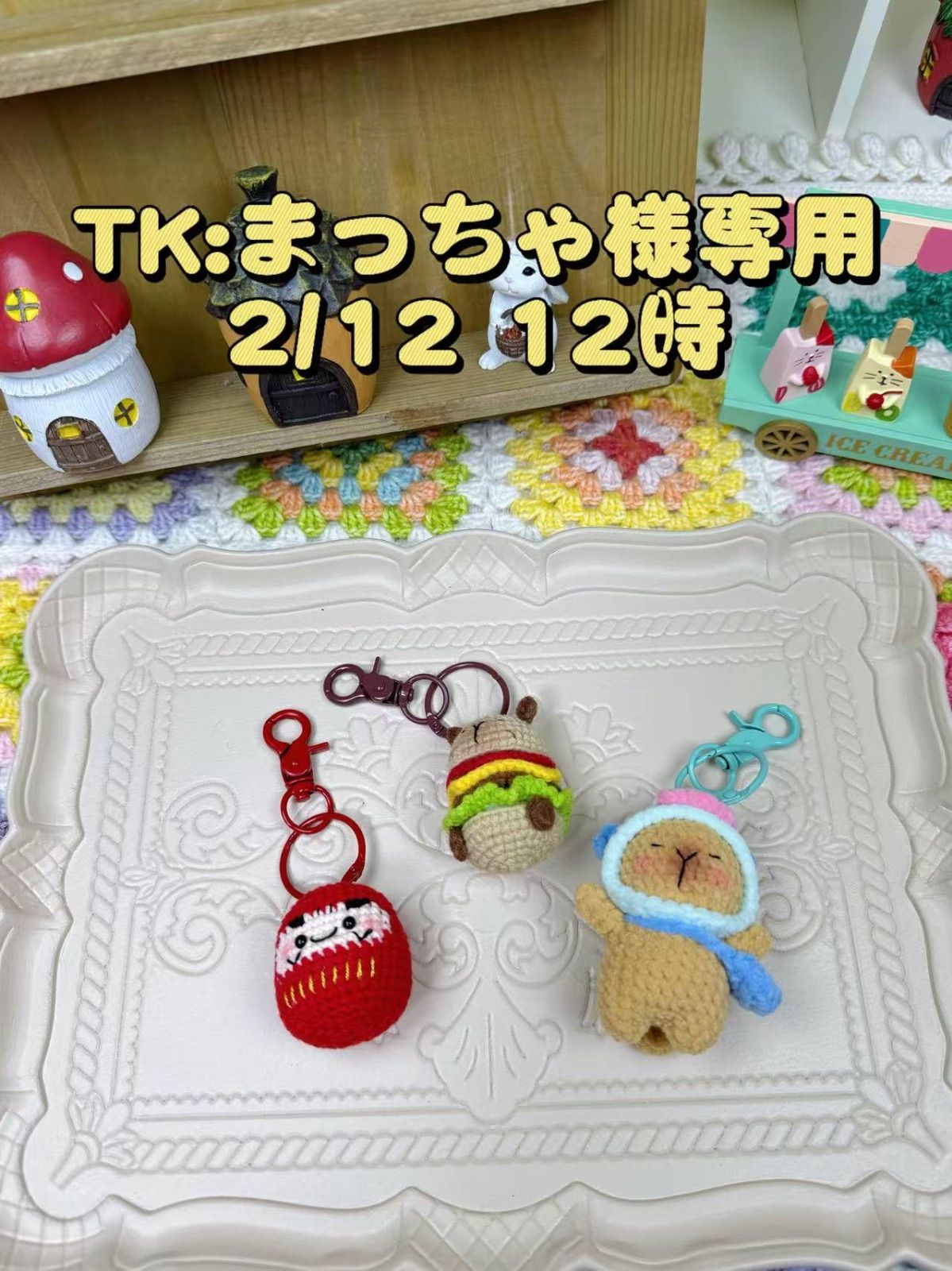 まっちゃ様専用-本物の通販