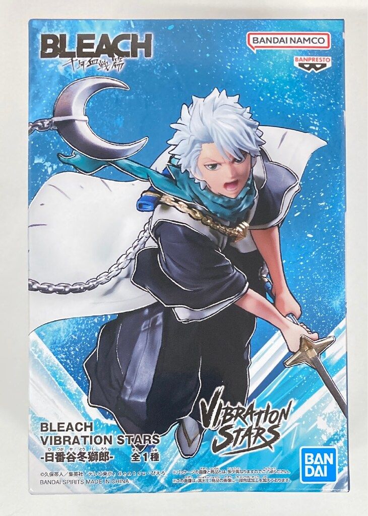 ブリーチ　VIBRATION STARS　日番谷冬獅郎 Amazon.co.jp: VIBRATION STARS 日番谷冬獅郎 フィギュア BLEACH