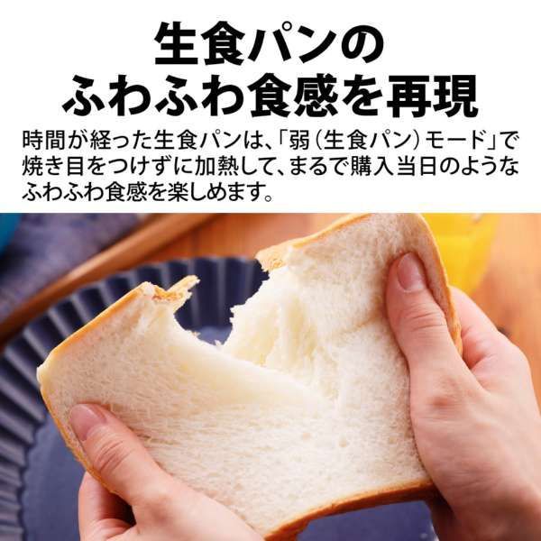 ウォーターオーブン