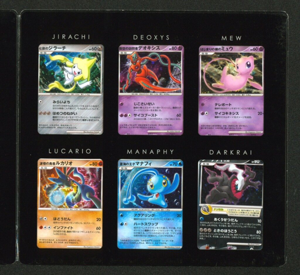 Pokemon DPシリーズ 映画10周年記念プレミアムシート（ダークライ付