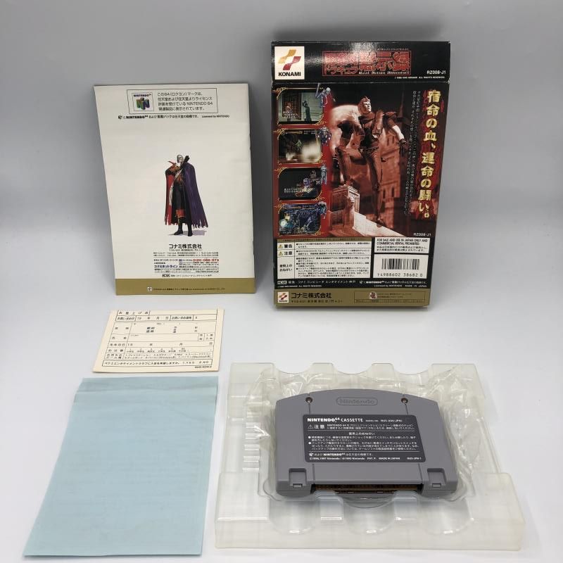 N64 悪魔城ﾄﾞﾗｷｭﾗ黙示録 11 UP786_INFO