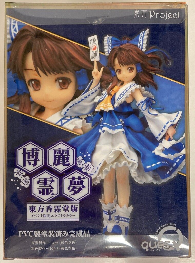 東方Project　博麗霊夢 東方香霖堂版　キューズQ 東方Project 博麗霊夢 東方香霖堂版│キューズQ 2D & 3D