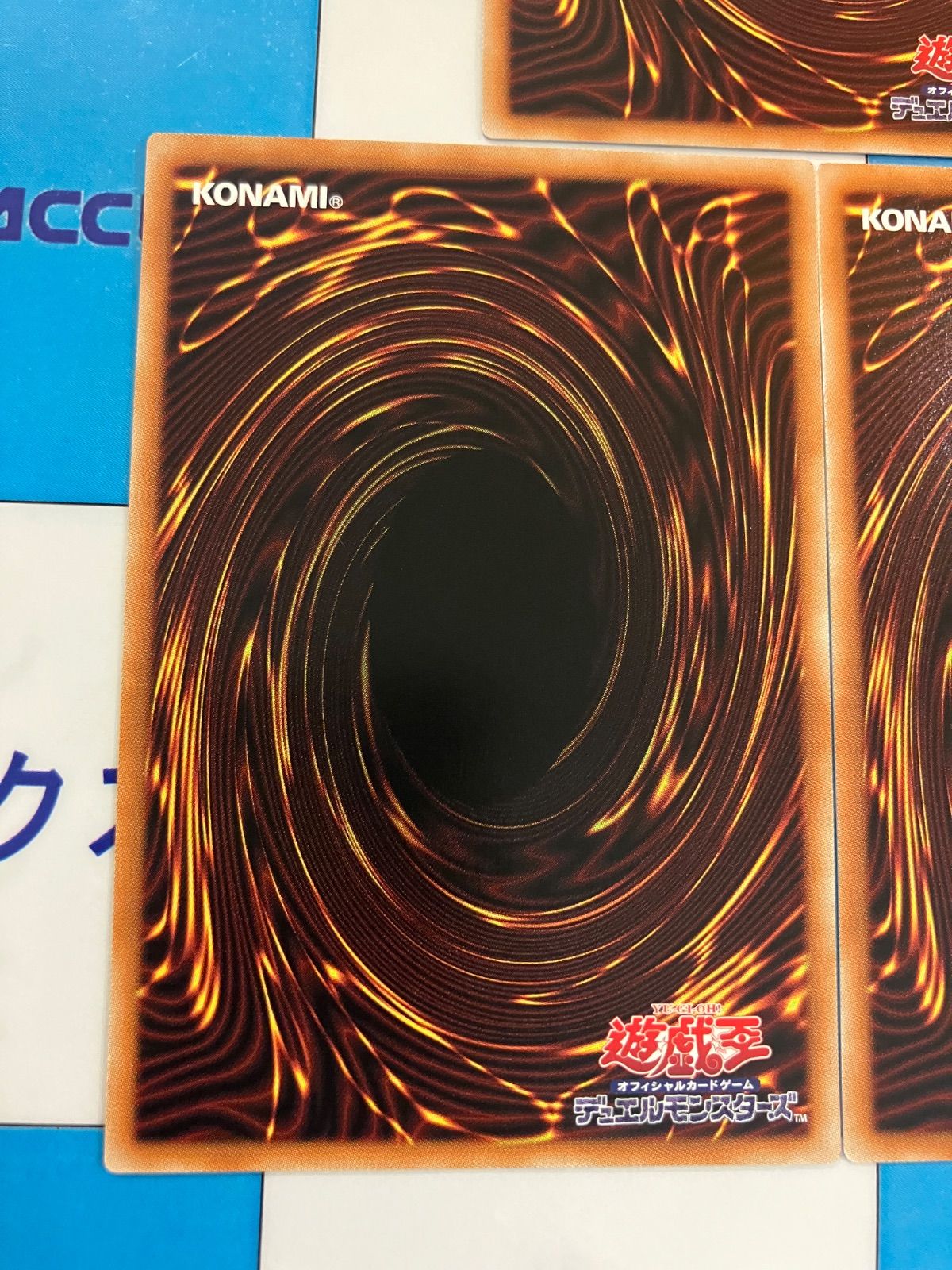 ドミナススパイラル 命王の螺旋 ×3枚 遊戯王 レリーフ 遊戯王 命王の螺旋 ドミナススパイラル レリーフ3枚 - メルカリ