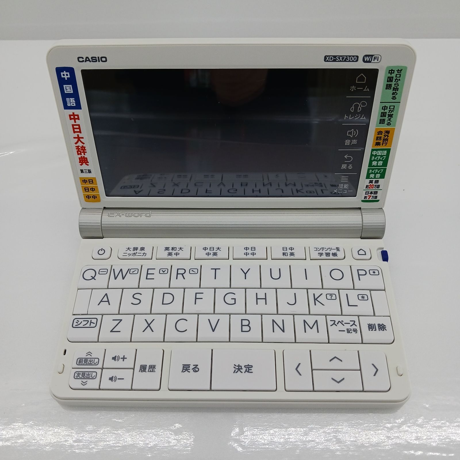 展示商品】カシオ CASIO 電子辞書 エクスワード EX-word 中国語