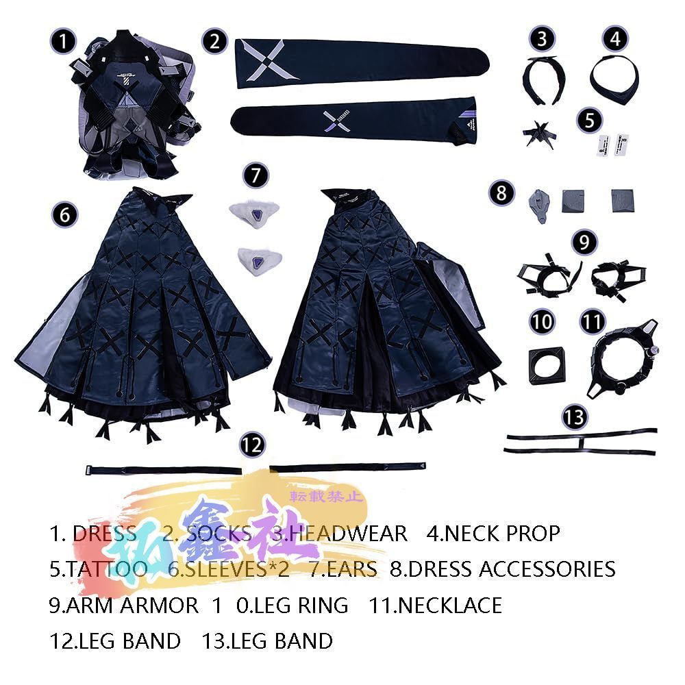 パニシング グレイレイヴン