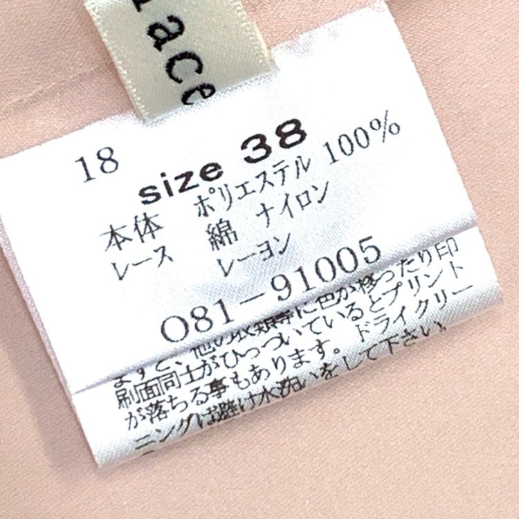 overlace オーバーレース dress sleeveless blouse ドレスシリーズ 