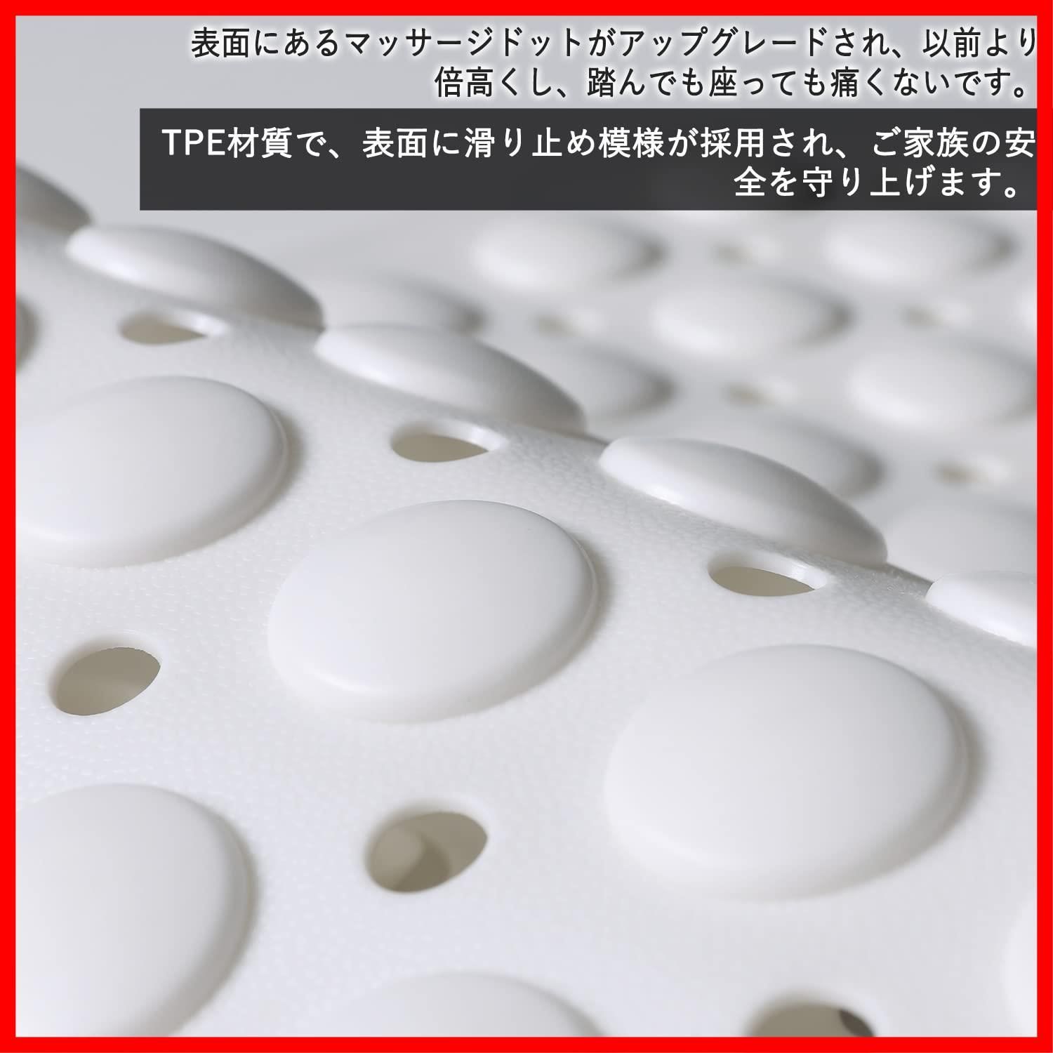 浴槽滑り止めマット