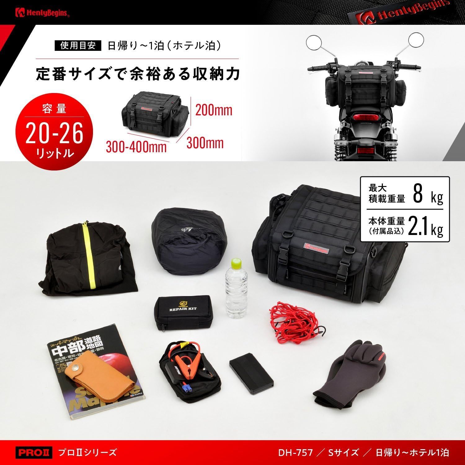 20-26L 小型