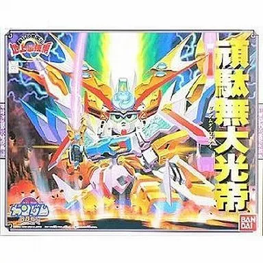 新SD戦国伝 地上最強編 闇大帝頑駄無 ガン消し SDガンダム ガン