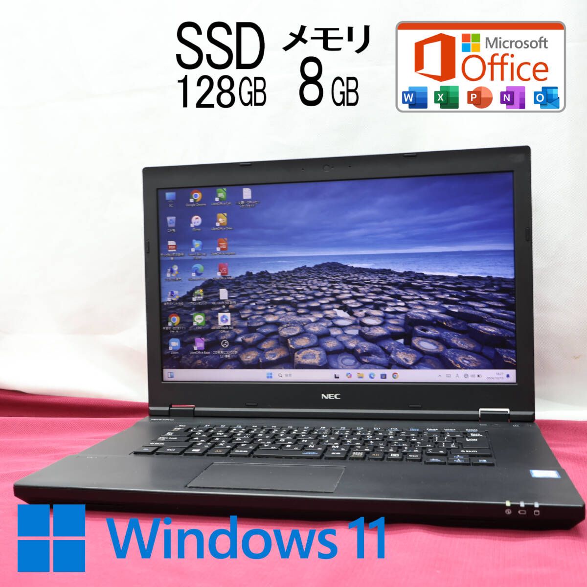 美品 高性能7世代i3！SSD128GB メモリ8GBVKL24A-1 Core i3-7100U Win11 MS