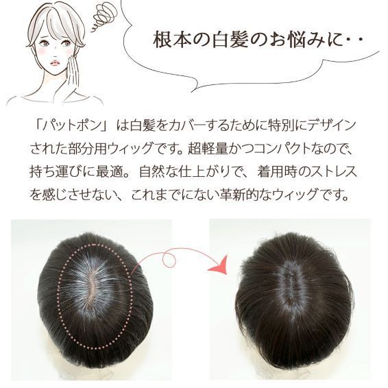 パッとポン 彡リクエストにお答えしまして数量