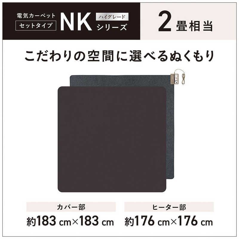 NKシリーズ