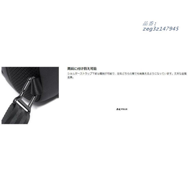 メンズ 高品質