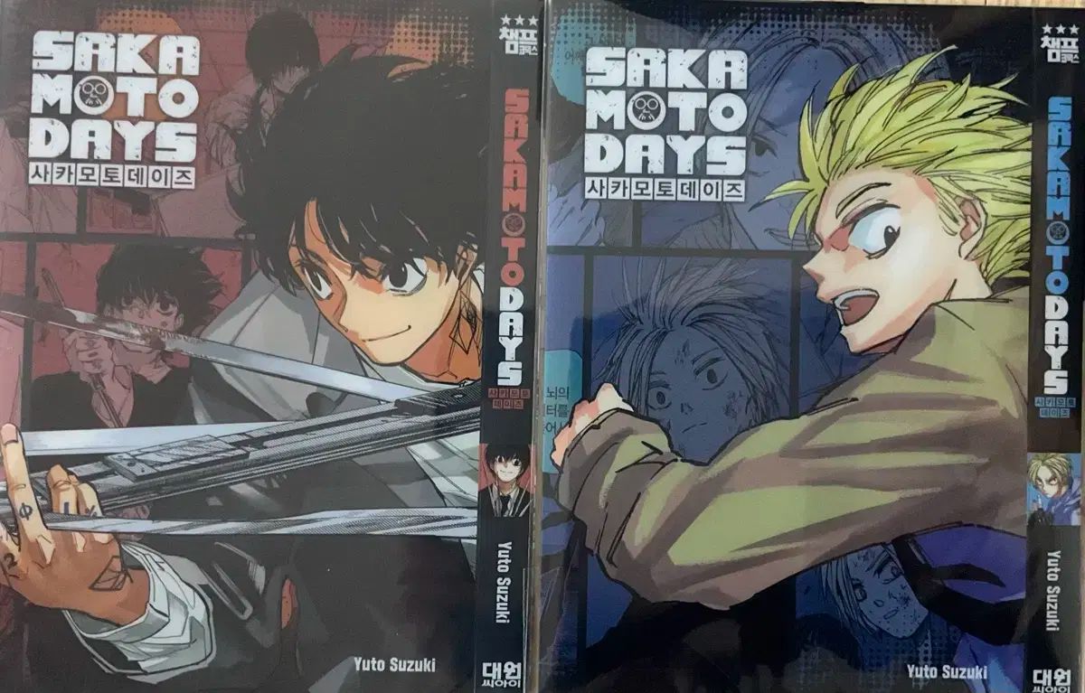 サカモトデイズ 世紀のKiller戦 特典 アナザー ブックカバー 南雲 鉄虎 まとめ