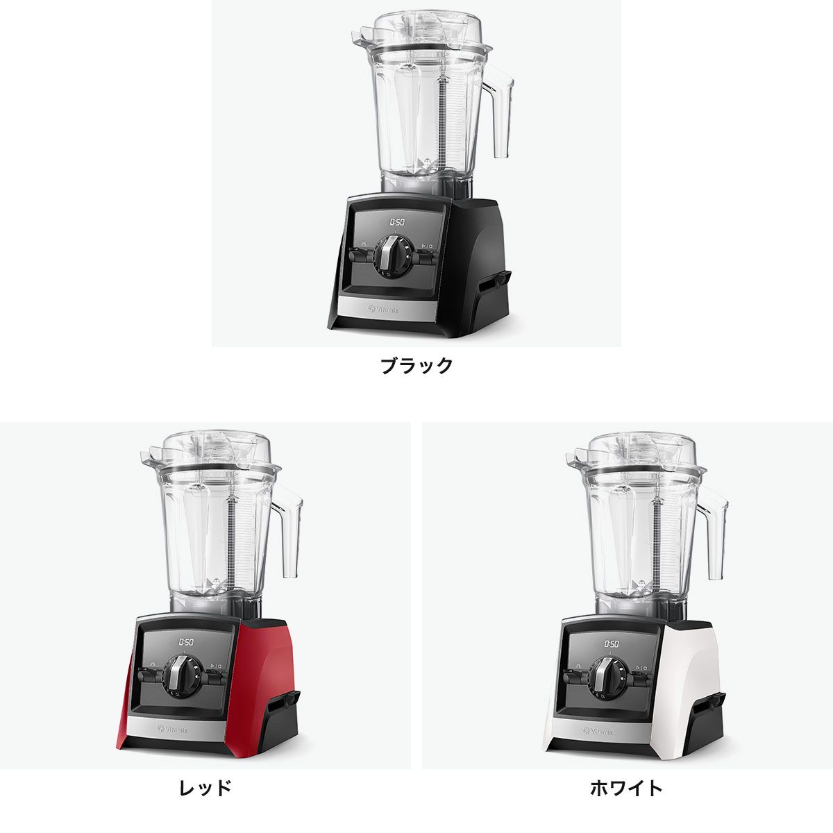 正規品10年保証】 バイタミックス ミキサー ブレンダー