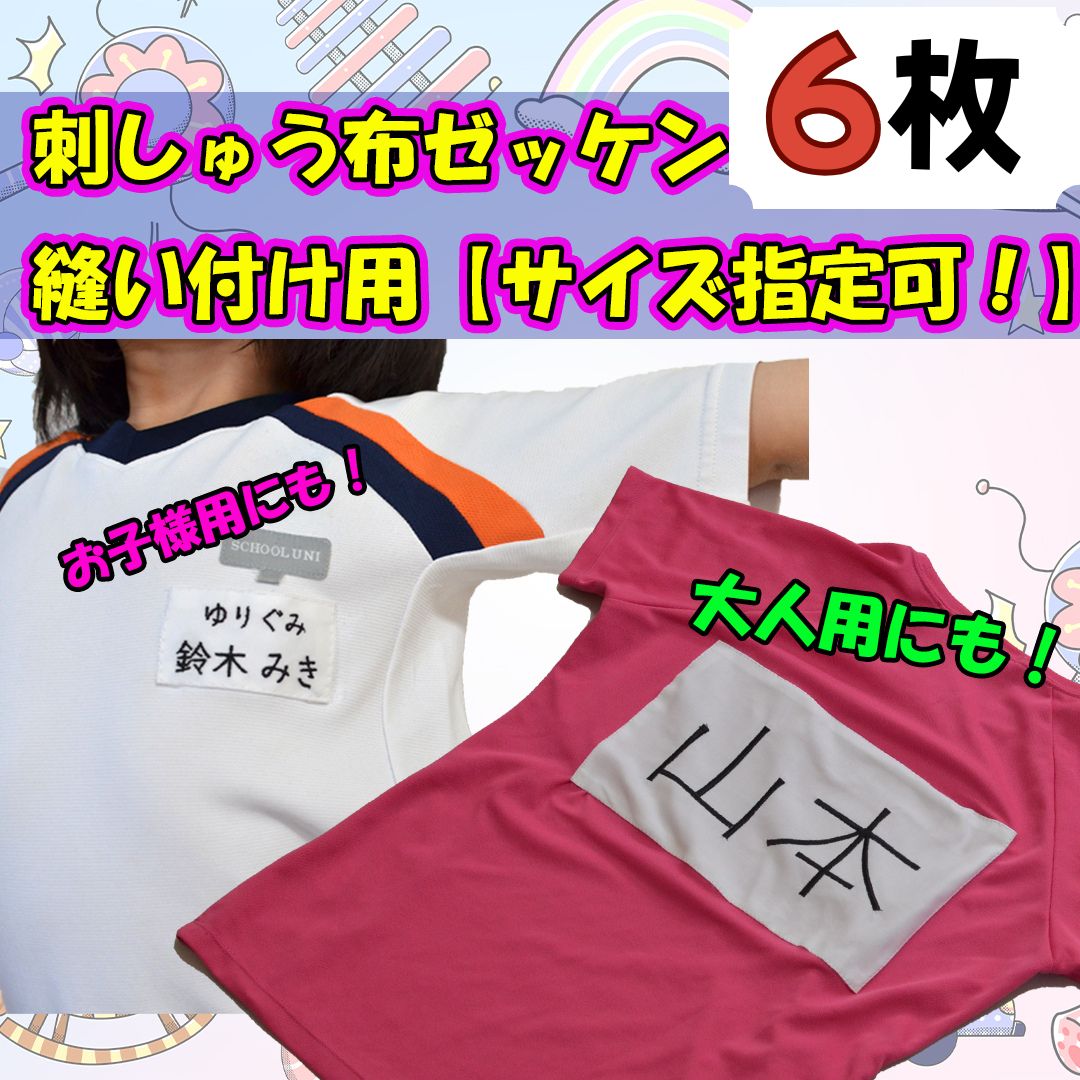 米軍　ベトナム戦　希少ホワイト　U.S. ARMY 刺繍パッチ 米軍 ベトナム戦 希少ホワイト U.S. ARMY 刺繍パッチ