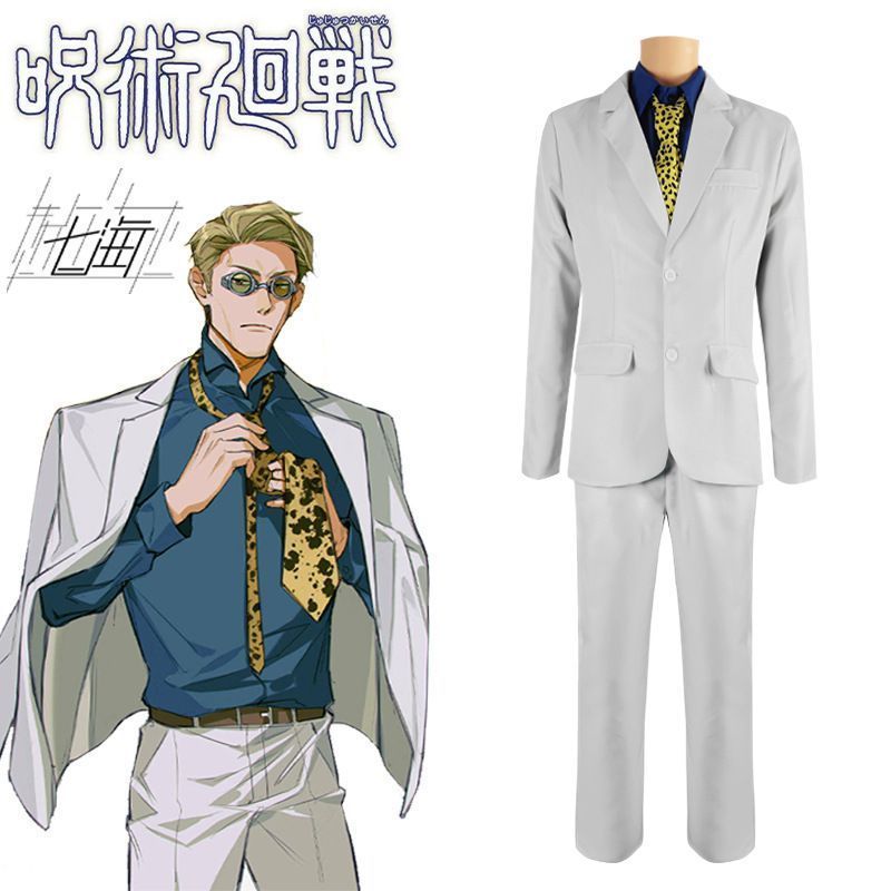 呪術廻戦 七海建人 コスプレ ハロウィン 仮装 クリスマス イベント 衣装 演出服 舞台装 2020年のプレミアム生地 七海建人
