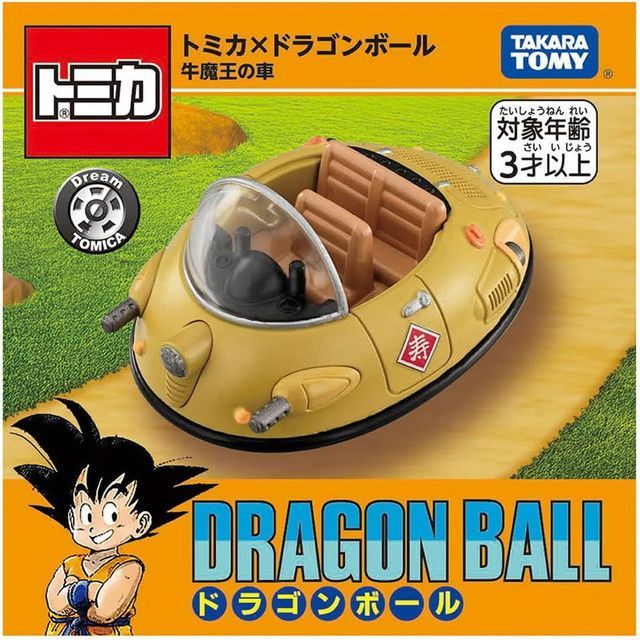 新品 ドリームトミカ トミカ×ドラゴンボール 牛魔王の車 [佐川急便