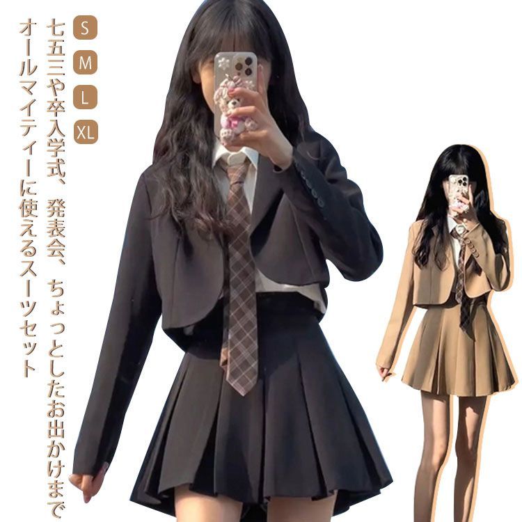 制服 レディース スーツ ジャケット 長袖 ブラウス スカート 2点