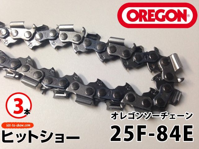 3本セット