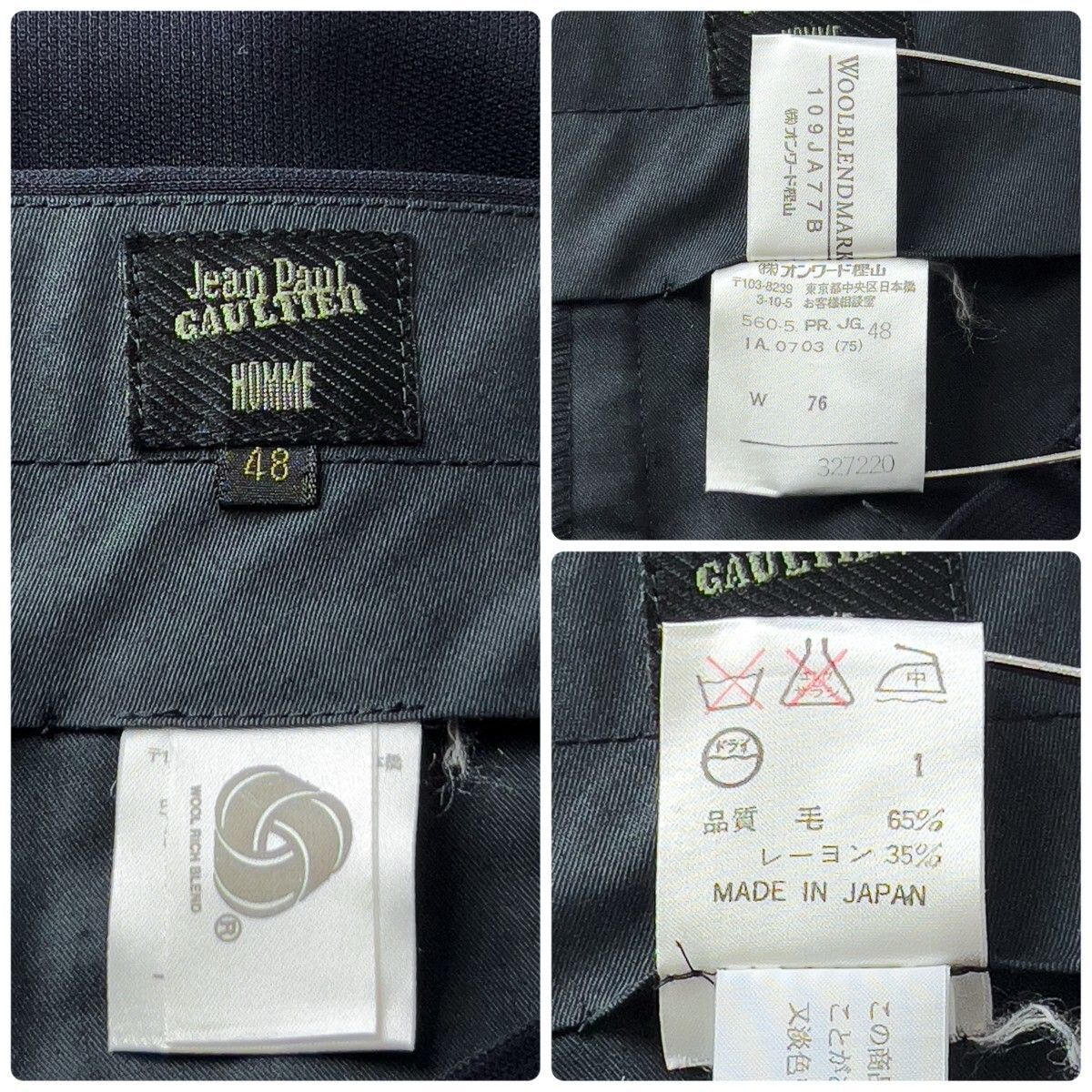 希少 Jean Paul Gaultier HOMME ジャンポールゴルチエオム 春夏
