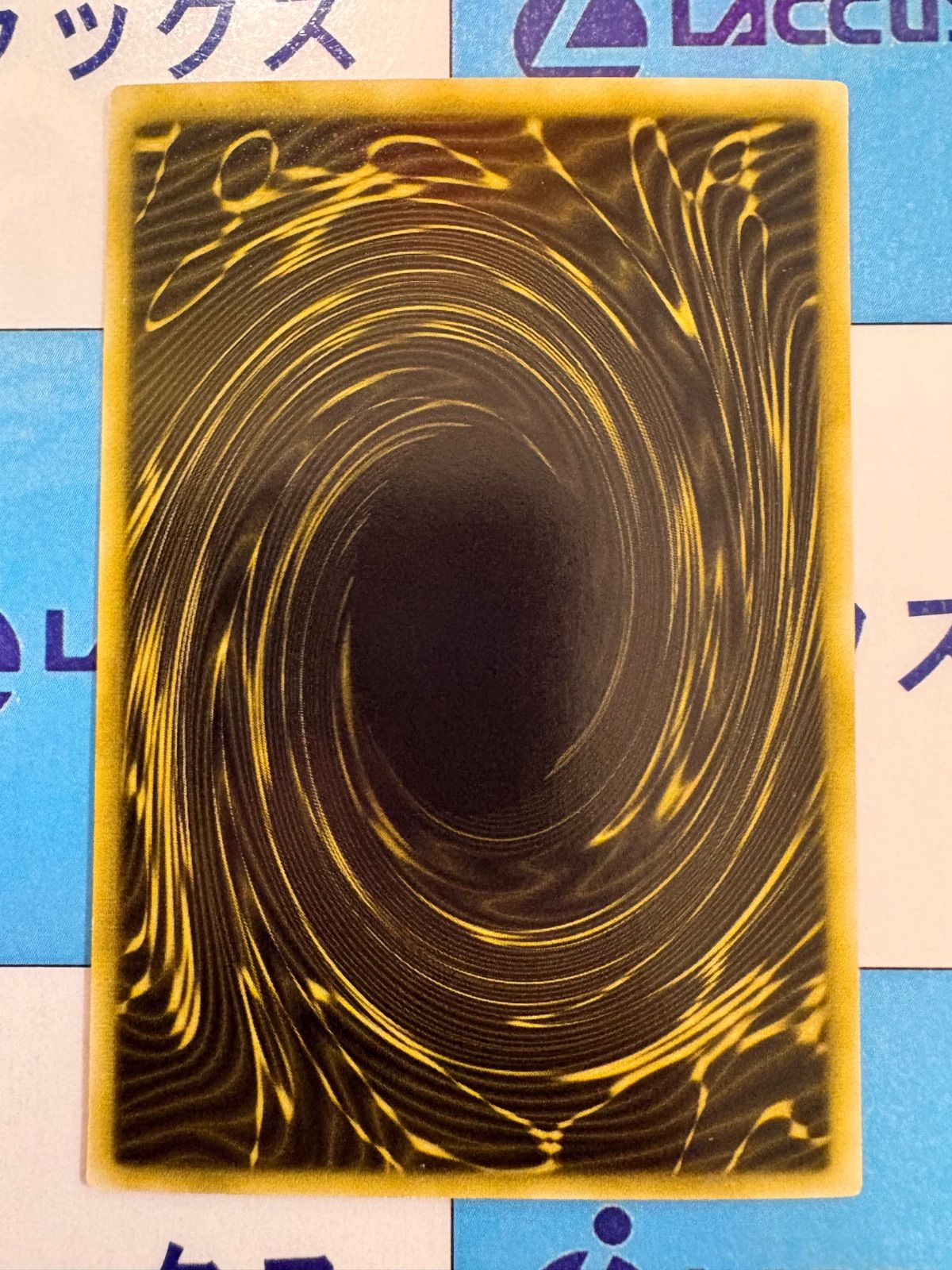 遊戯王 ラーの翼神竜 シークレット GBI-003 英語