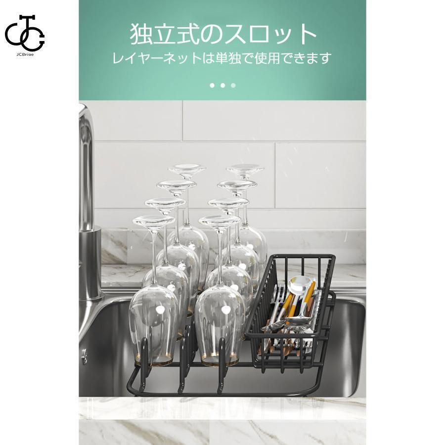 食器 収納