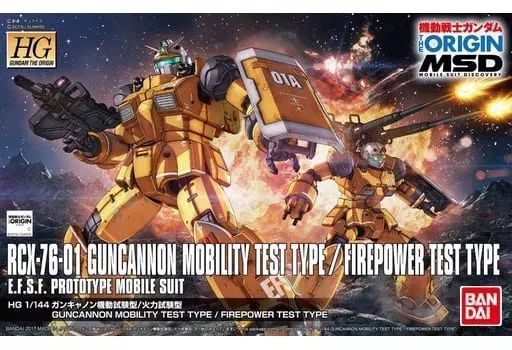 【未開封】1/144 HG RCX-76-01A ガンキャノン 機動試験型/RCX-76-01B ガンキャノン 火力試験型 HG ジ・オリジン RCX-76-1 ガンキャノン 機動試験型/火力試験型